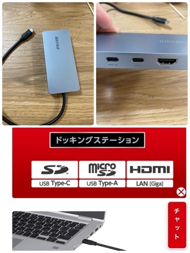 MacBook Pro13.3インチ(2020)-apple M1チップ