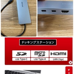 MacBook Pro13.3インチ(2020)-apple M1チップの画像