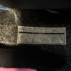子供用ヘルメットの画像