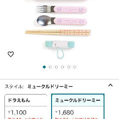 【新品未開封】ベルト付きランチトリオセットの画像