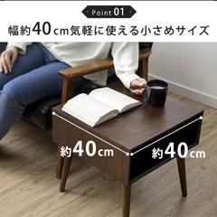 ローテーブル　サイドテーブル(引き渡し先決まりました。)の画像