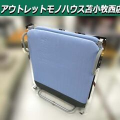 折りたたみベッド シングルサイズ マット幅 約92cm ブルー系...