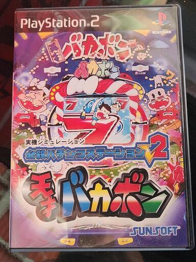 プレイステーションまとめて