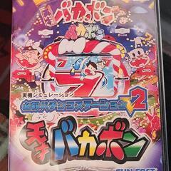 プレイステーションまとめて