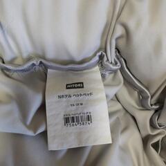 ペットベッド　Ｎホテル　中古2の画像