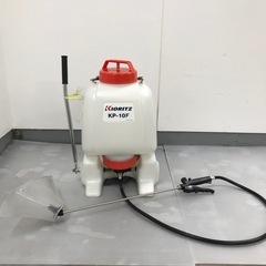 共立　人力背負噴霧器　KP-10F 引き取り限定