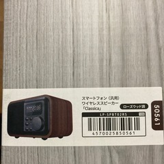 FＭラジオ付きBluetoothワイヤレススピーカーの画像