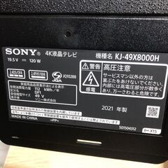 ２０２１年製　ソニー (ブラビア) X8000Hシリーズ 49V型 4K液晶テレビ KJ-49X8000H　ジャンクの画像