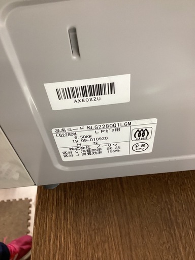 美原店　2019年製 LPガス ノーリツ NORITZ ガスコンロ コンロ 片面焼き LG2280M ガステーブル ガステーブルコンロ