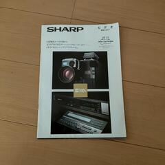 シャープ、日立、ビクタービデオカタログ