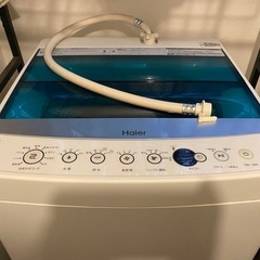 ハイアールの7キロ洗濯機