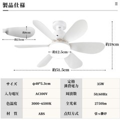 シーリングファンライト シーリングファン E26 引掛け リモコン付きの画像