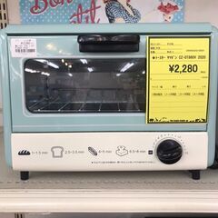 【806】トースター 山善 2020年製 CZ-OT860V