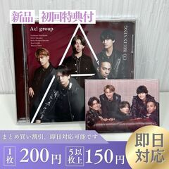 【即日手渡し可】先着特典付き★《A》BEGINNING(通常盤)...