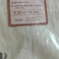 新品　 サンリオフレンドシップクラブ マイメロディ  エコバッグ 軽量　サンリオ　非売品 マイメロの画像