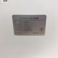 【807】ハイブリッド式加湿器 タカショウ 2022年製 XR-RE03 の画像