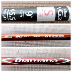 ☆T3014☆ドライバー 1W　MITSUBISHI　RAYON　Titleist YG3　Diamana　９°Loft 45.5Lengthの画像