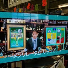 【愛品館 市原店】SHARP　2021年製　55インチ有機ELテ...