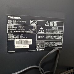 TOSHIBA液晶テレビ　REGZA　49J10　