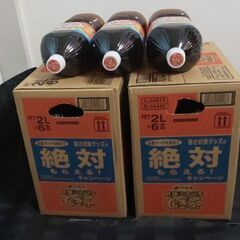 健康ミネラル麦茶(伊藤園)15本【賞味期限は2025年4月】