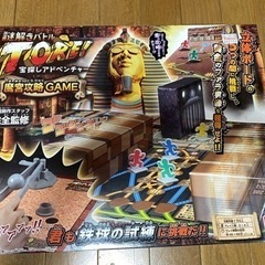 ボートゲーム色々