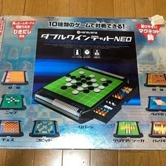 ボートゲーム色々の画像