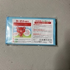 オムツ替えシートの画像