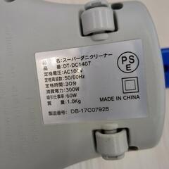 無料☆スーパーダニクリーナー☆当店名物、DT-DC1407、ホワイト、作動未確認【浜村鹿野温泉ICから3分 買取本舗 宮本リサイクル 営業時間9～19時 定休日水曜のみ←連絡できませんm(_ _)m】の画像