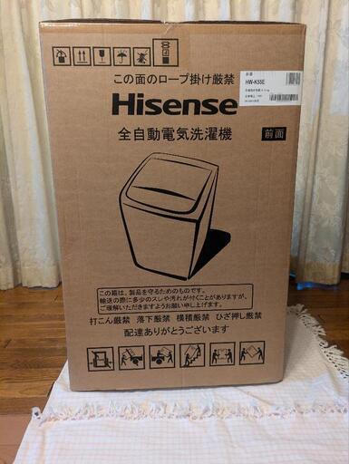 ハイセンス 全自動 洗濯機 5.5kg ホワイト HW-K55E
