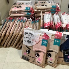 未開封 未使用 激落ちくん スリッパ Mサイズ 50個