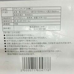 シェルチェア 1人掛けチェア グレー デザインチェア ダイニングチェア 椅子 イームズ風 札幌 西野店の画像