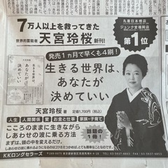 今夜10/13 19:00 千葉駅周辺 一緒にお話しませんか？ − 千葉県