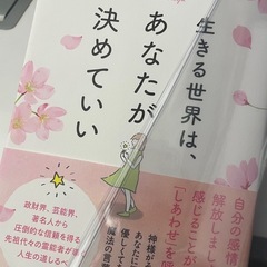 今夜10/13 19:00 千葉駅周辺 一緒にお話しませんか？ - メンバー募集