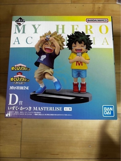 本日中であれば500円引きします　　僕のヒーローアカデミア連なる星霜〜D賞