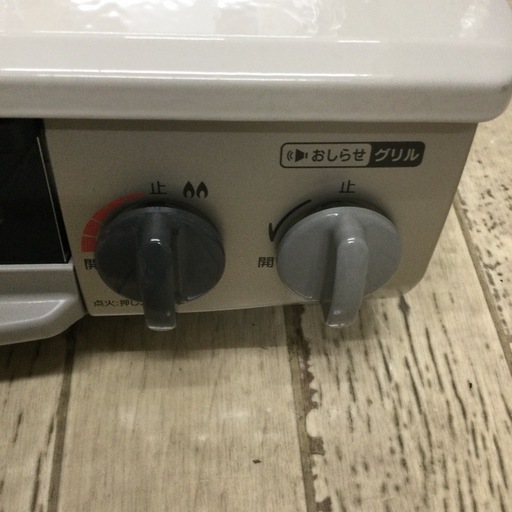 Rinnai  LPガスコンロ　RT34NJI7SA  2024年製　参考価格¥21,800円　新品未使用品　右強火タイプ　No.29
