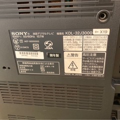 SONY BRAVIA KDL-32J3000の画像