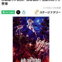 オタクの方、腐女子の方募集! - 友達