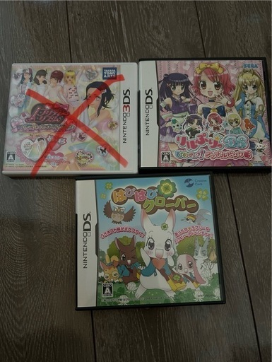 DSゲーム60個！バラ売りは30個で1セットです DSゲーム60個！バラ売りは30個で1セットです ニンテンドーDS - DS