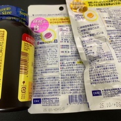 サプリメントまとめ売り　マルチビタミンの画像