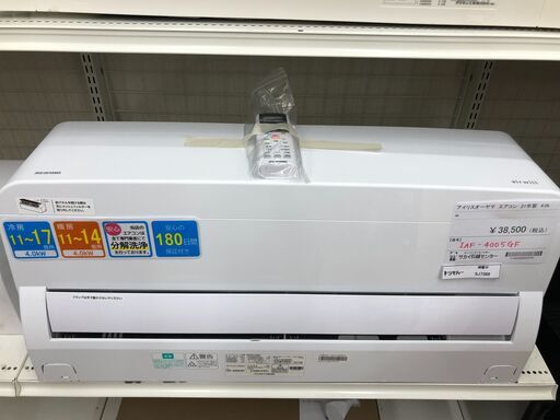 ★ジモティ割あり★ アイリスオーヤマ　IRISOHYAMA エアコン IAF-4005GF 4.0KW 21年製 動作確認／クリーニング済み SJ7389