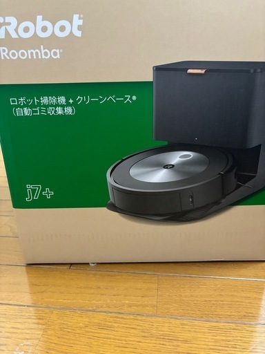ルンバj7+ アイロボット　2027/5迄保証あり新品