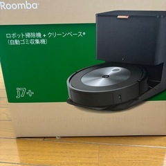 ルンバj7+ アイロボット　2027/5迄保証あり新品