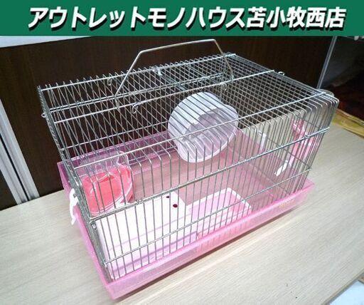 ハムスター用ケージ ＨＯＥＩ 40ハムスターラメスペシャル 中古 ピンク ラメ 苫小牧西店