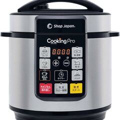 ★ジモティ割引あり★電気圧力鍋 ショップジャパン クッキングプロ...