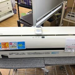 ★ジモティ割あり★ トウシバ　東芝　TOSHIBA エアコン RAS-C225D(W) 2.2KW 17年製 動作確認／クリーニング済み SJ7392