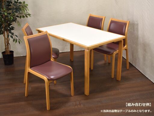 【ヤ取終了10/26】≪zyt1669ジ≫ Tendo/天童木工 ダイニングテーブル 幅125cm 奥行75cm ストライプ レトロ家