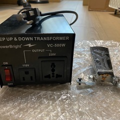 Power Bright アメリカ用家庭用変圧器