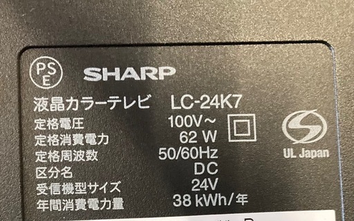 シャープ　24型TV LC−24K7 リサイクルショップ宮崎屋　佐土原店　24.12.18F