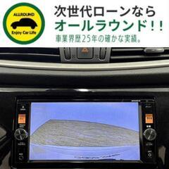 ⭐【保証人不要】USSコネクテッドローンで叶う理想の1台⭐関東限定✨日産 エクストレイル
2.0 20S ハイブリッド エマージェンシーブレーキパッケージ 4WD （ブリリアントホワイトパ-ル）純正ナビ　バックカメラ　地デジ
の画像