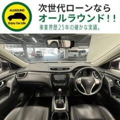 ⭐【保証人不要】USSコネクテッドローンで叶う理想の1台⭐関東限定✨日産 エクストレイル
2.0 20S ハイブリッド エマージェンシーブレーキパッケージ 4WD （ブリリアントホワイトパ-ル）純正ナビ　バックカメラ　地デジ
の画像